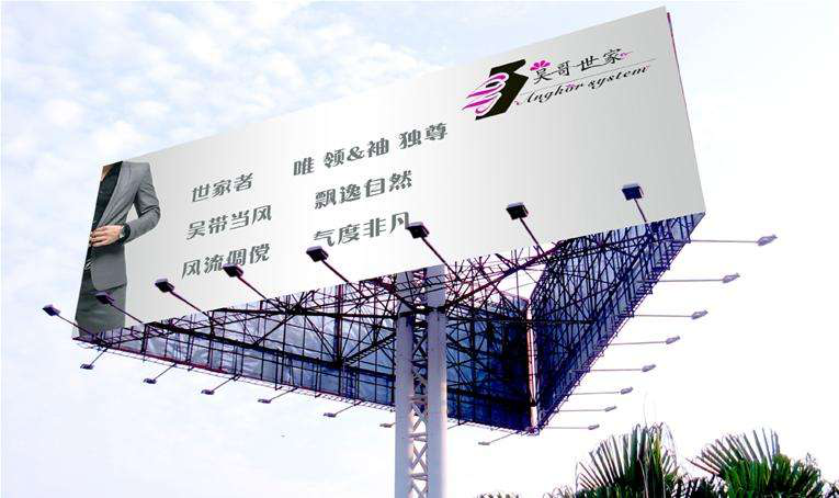 uv喷绘和天津写真喷绘哪个更好？