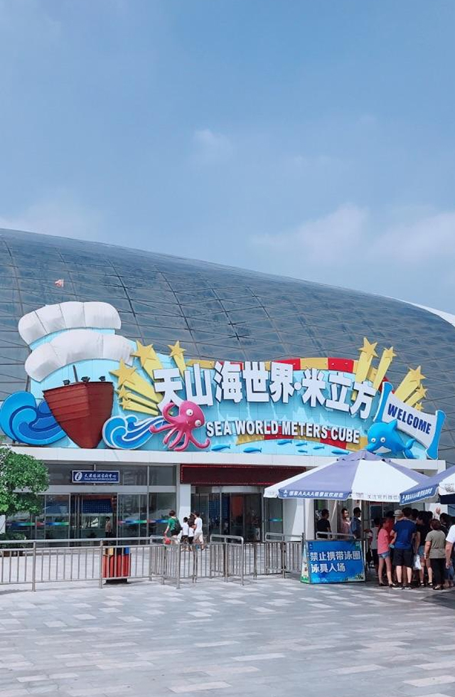 旅游场馆