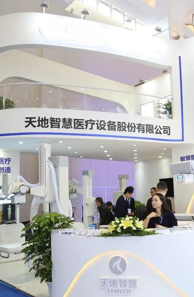 展会搭建